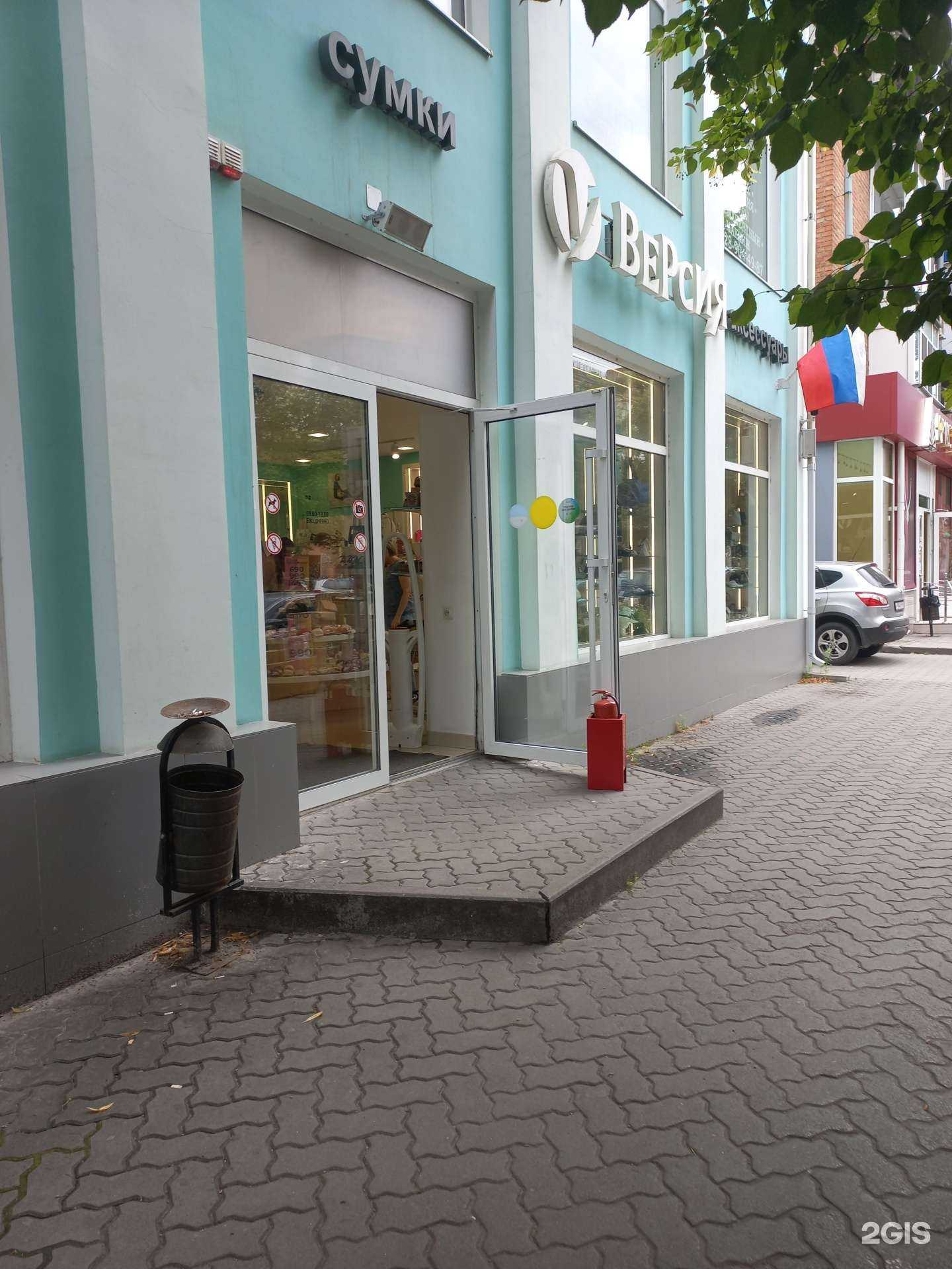 Отзывы на компанию Версия в г. Шахты c фото