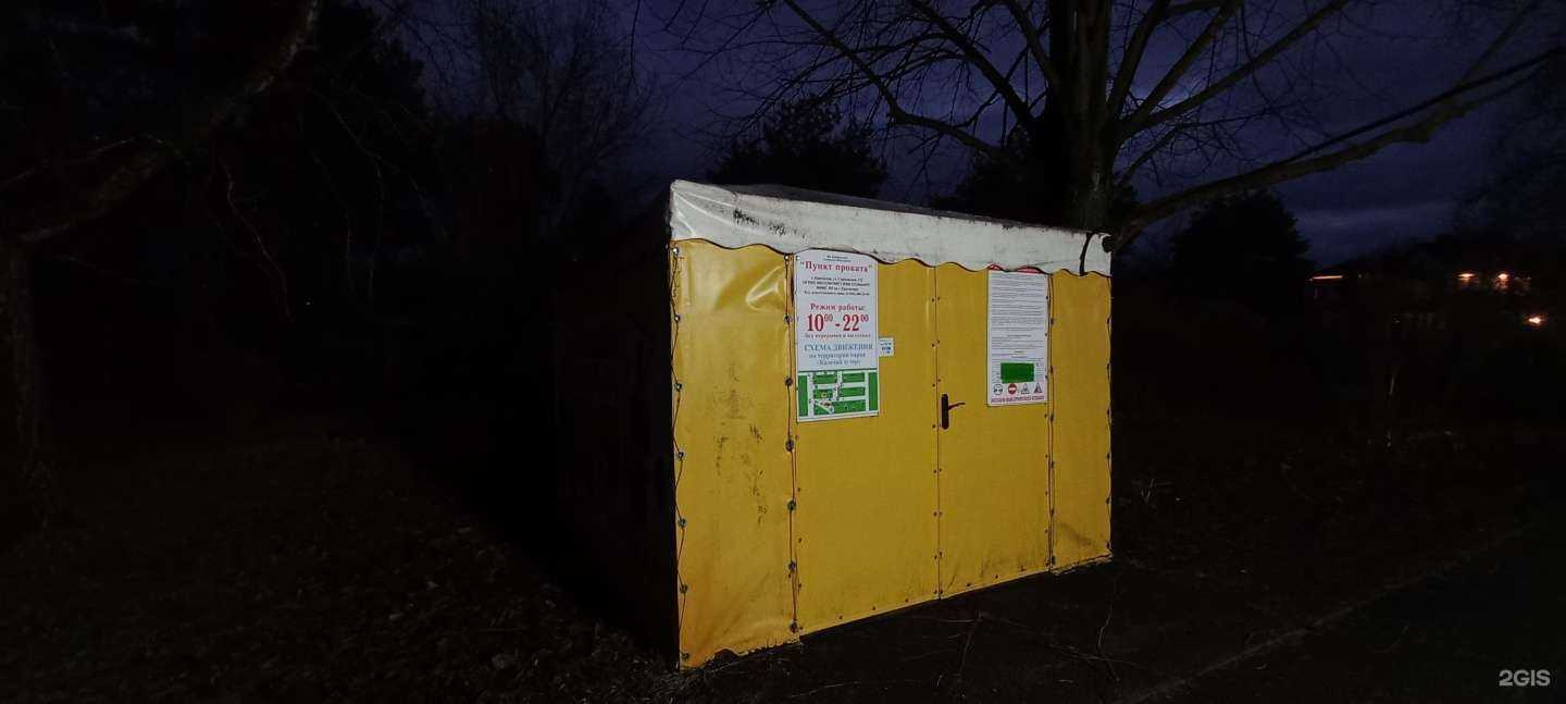 Отзывы на компанию Служба проката веломобилей в Краснодаре c фото - фотография 2 из 2