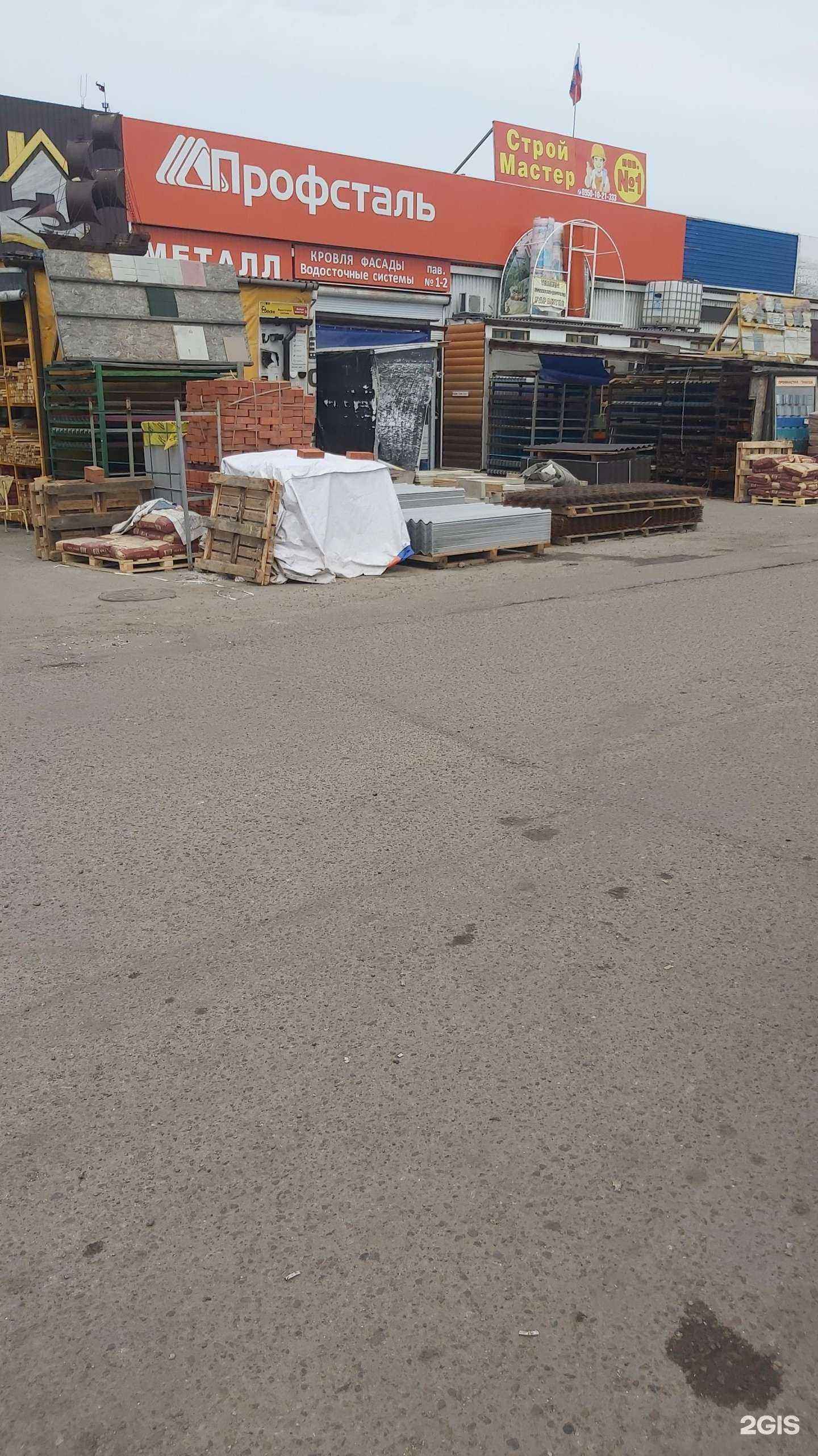 Отзывы на компанию Профсталь в Ангарске c фото
