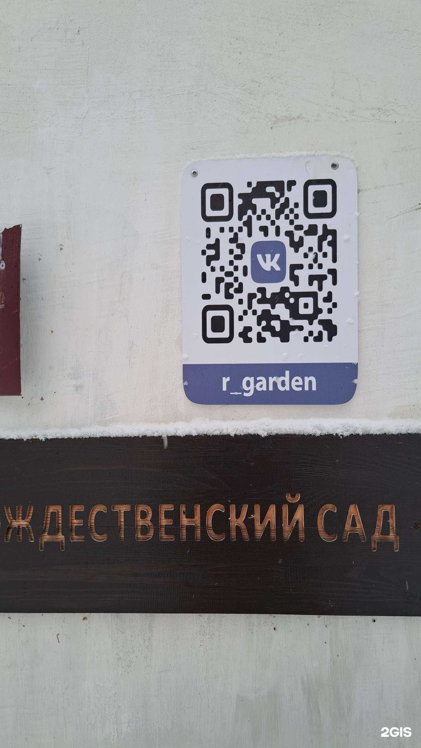 Отзывы на компанию Лавка чудес в Ярославле c фото