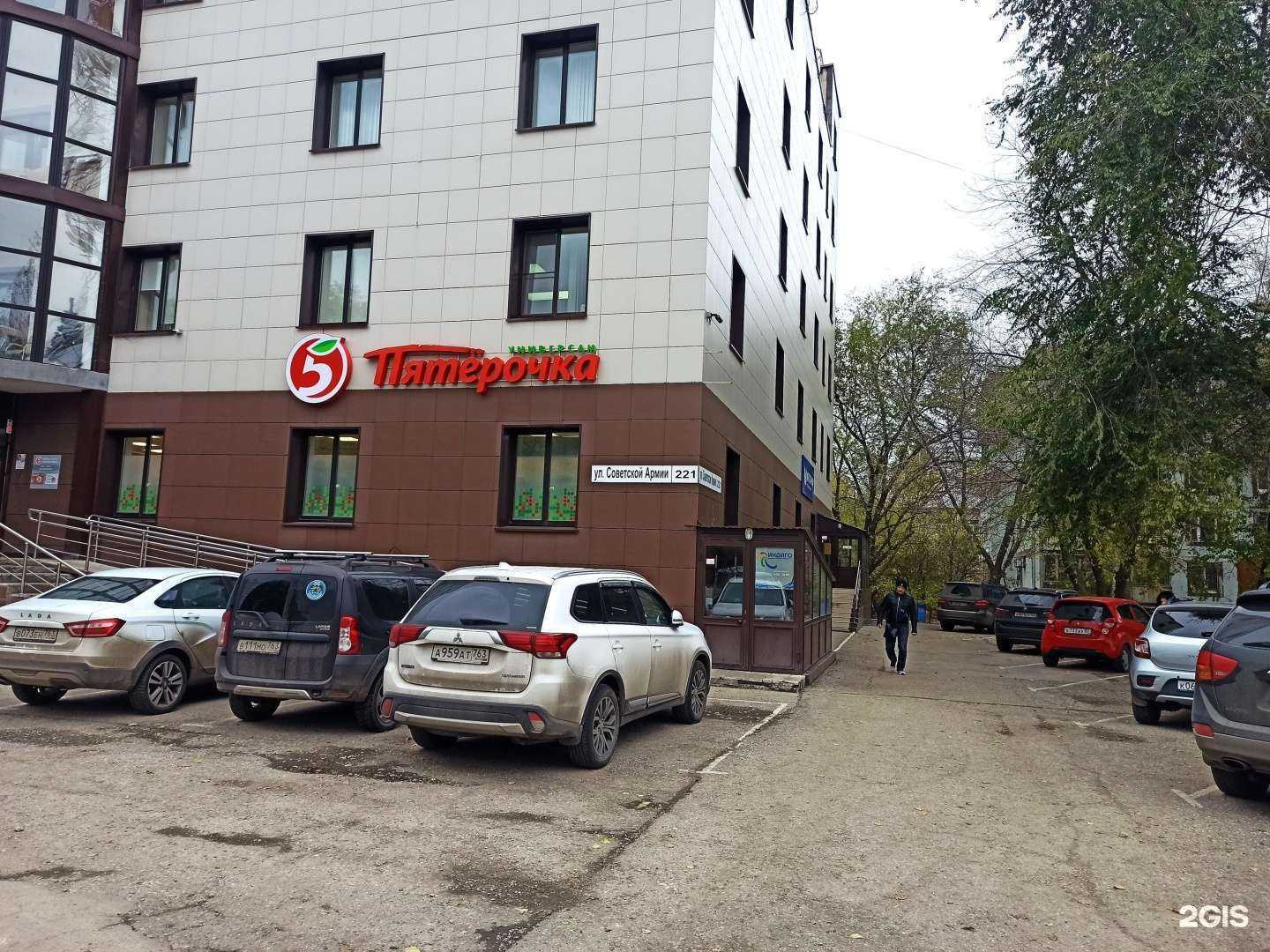 Отзывы на компанию Югория в г. Самара c фото