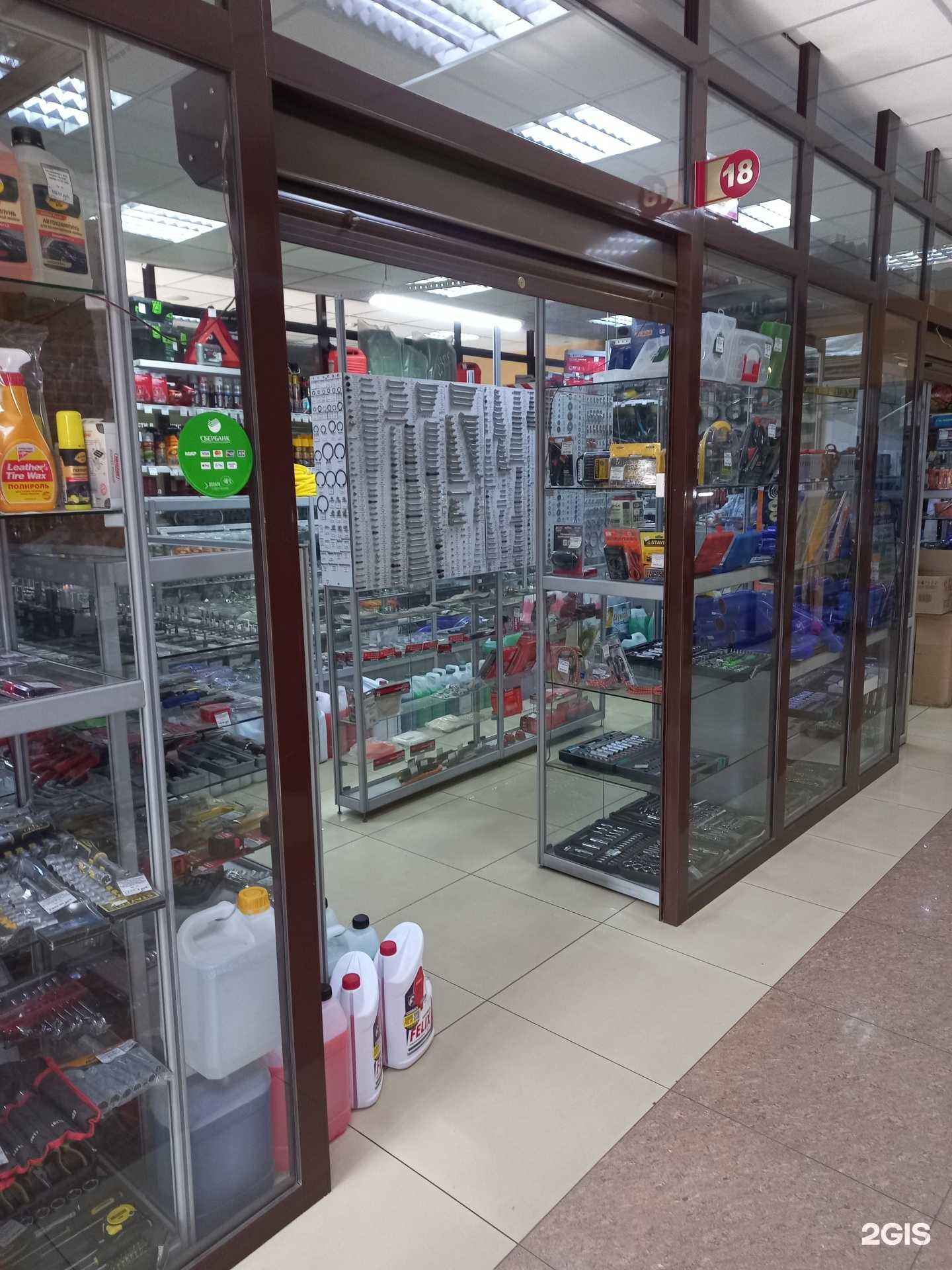 Отзывы на компанию Магазин автотоваров в Иркутске c фото