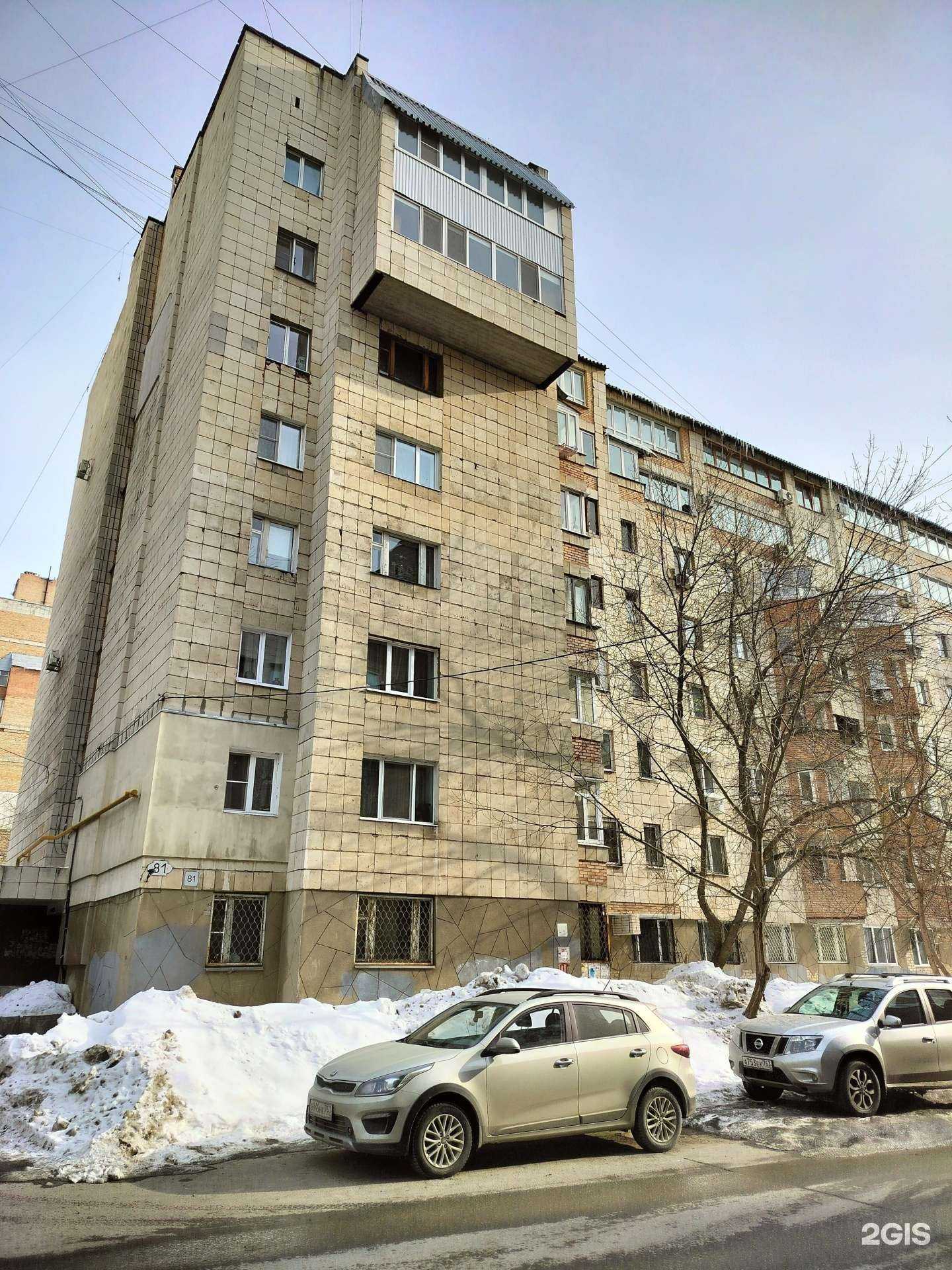 Отзывы на компанию Семь+Я в Самаре c фото - фотография 2 из 2