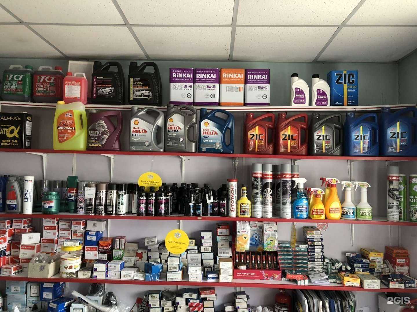 Отзывы на компанию Форсаж в Уссурийске c фото