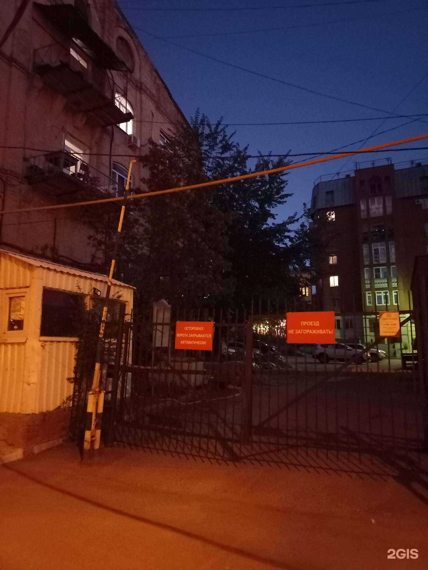 Отзывы на компанию Юниверс-строй в г. Самара c фото