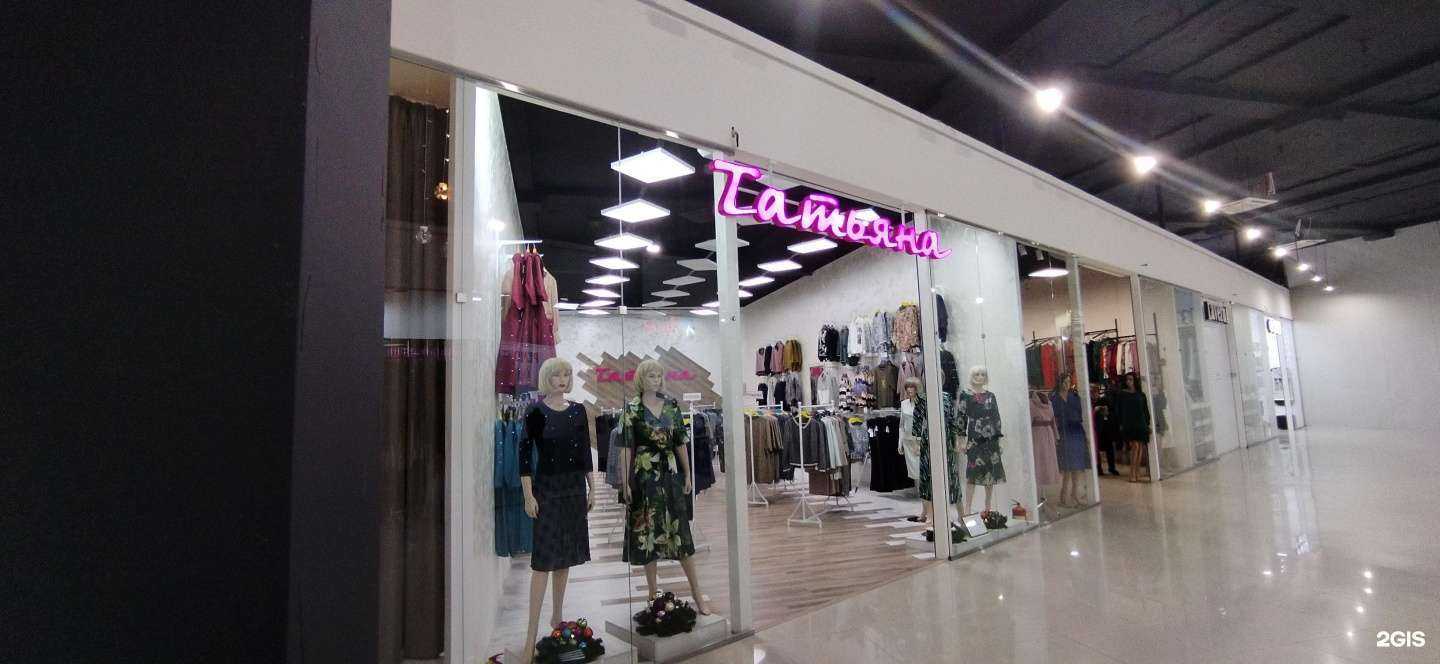 Отзывы на компанию Татьяна в Астрахани c фото