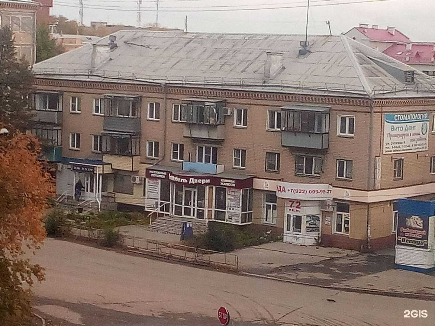 Отзывы на компанию Цветочный blues в Копейске c фото - фотография 2 из 2