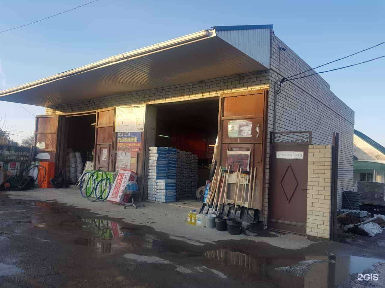 Отзывы на компанию Магазин строительных материалов в г. Волгоград c фото