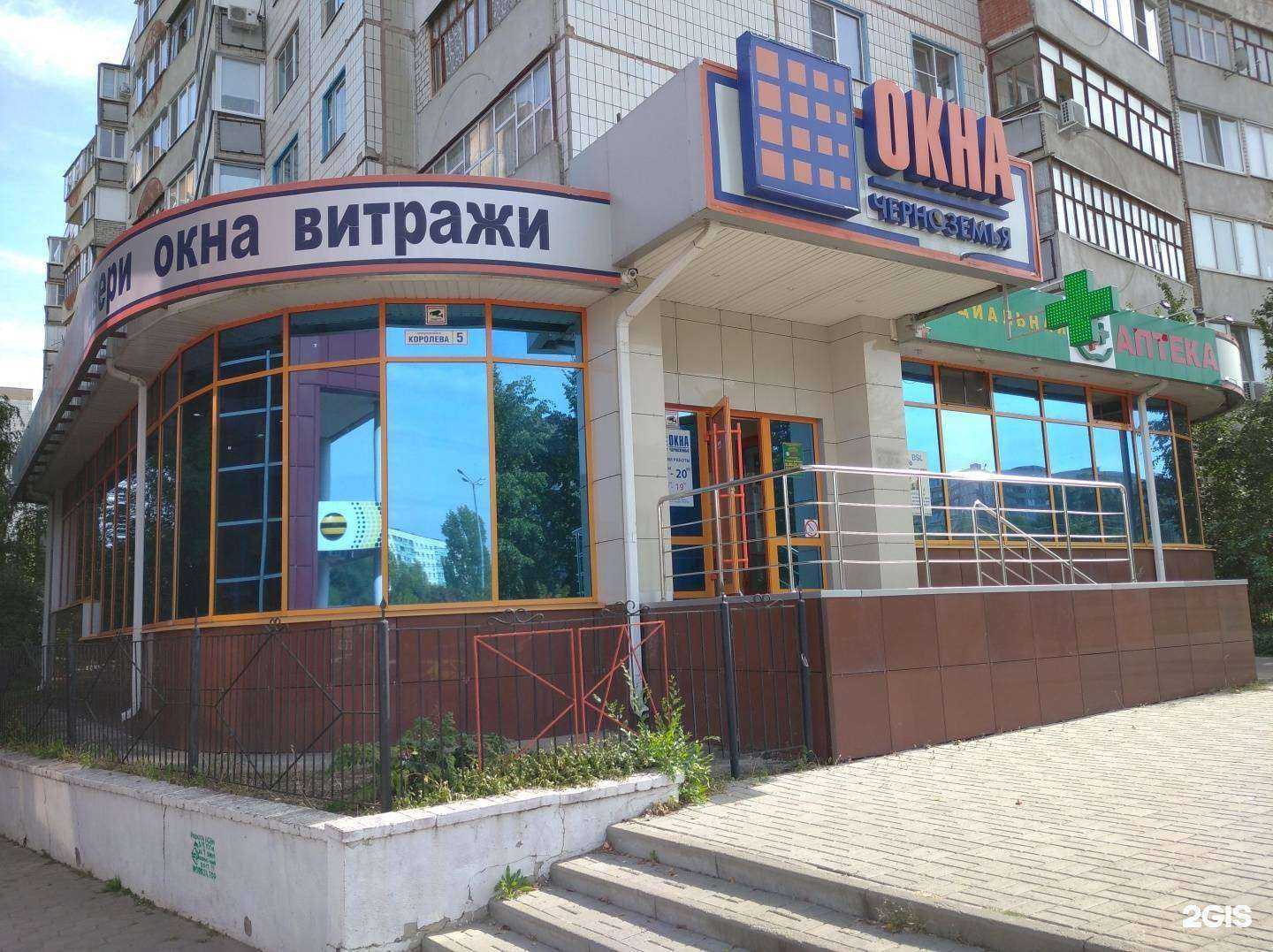 Отзывы на компанию Окна Черноземья-Оскол в г. Старый Оскол c фото