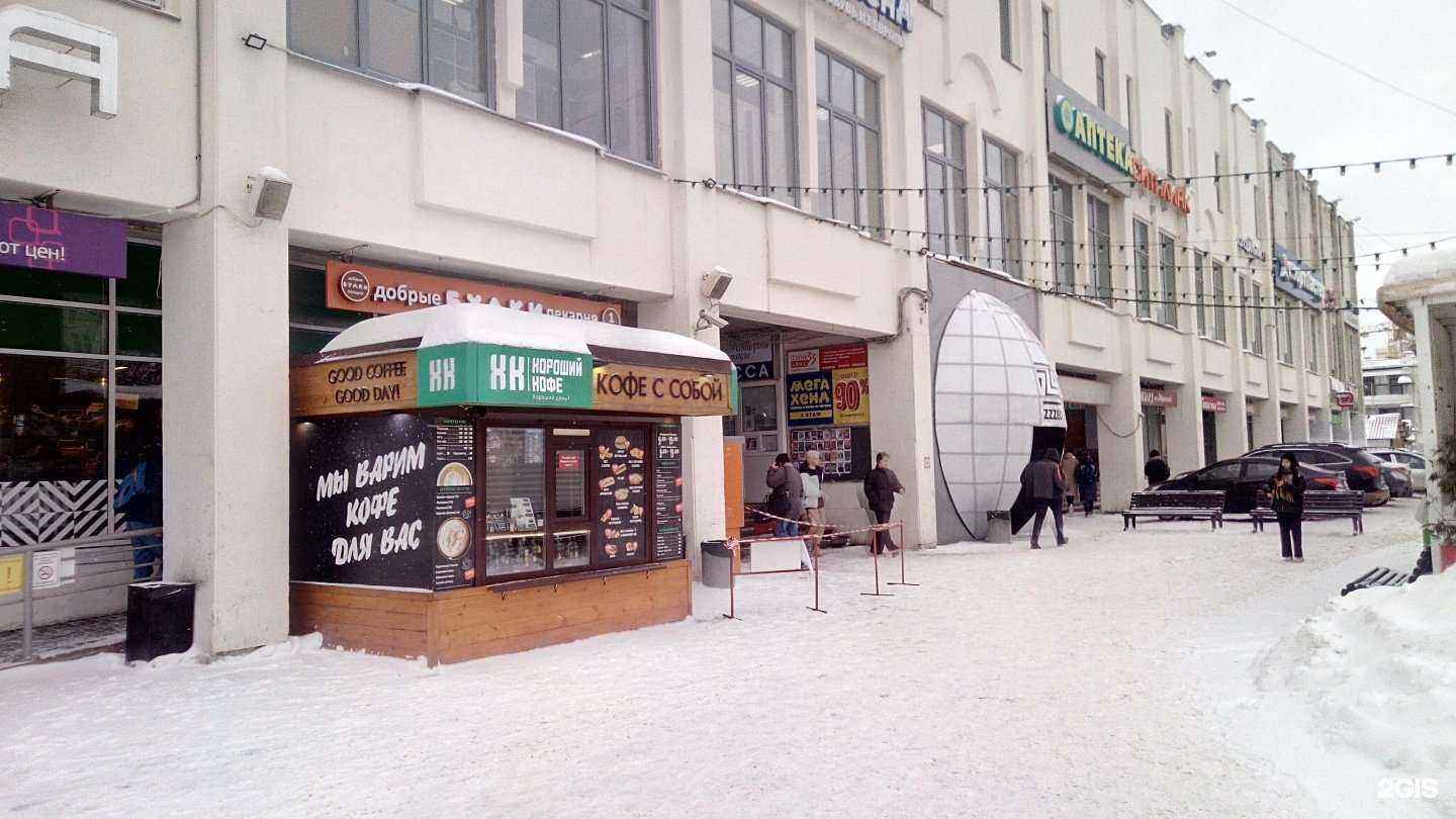 Отзывы на компанию Мир Развлечений в Владимире c фото