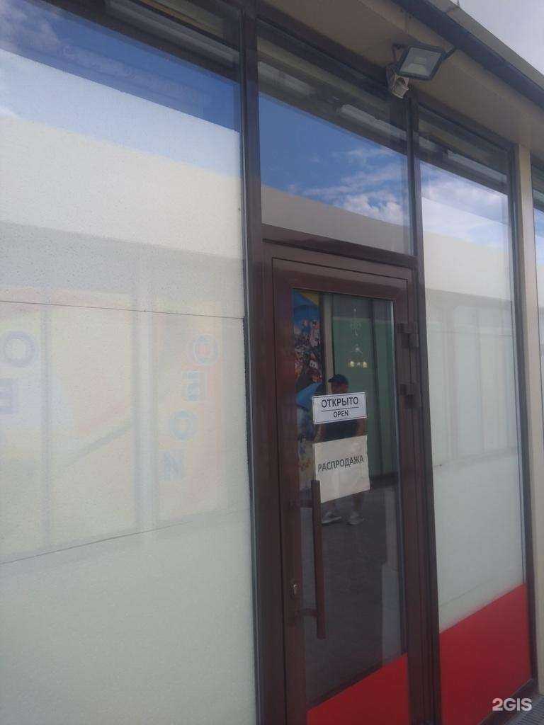 Отзывы на компанию Магазин обоев в Ростове-на-Дону c фото