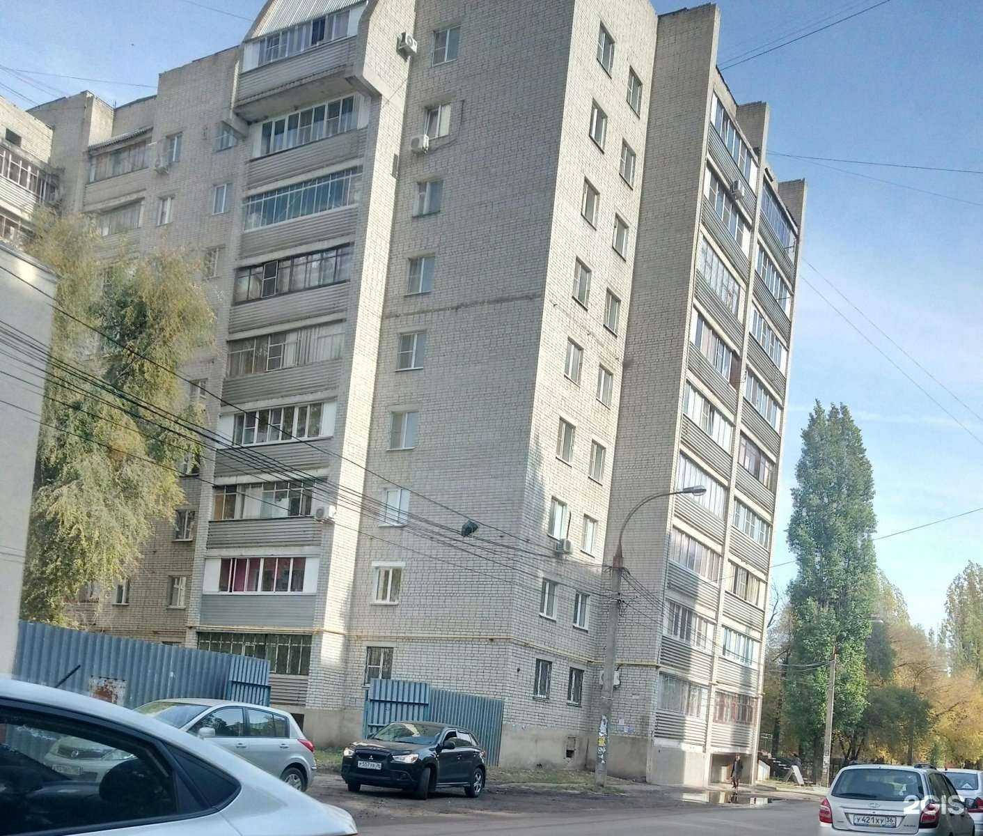 Отзывы на компанию Парикмахерская в Воронеже c фото - фотография 2 из 2