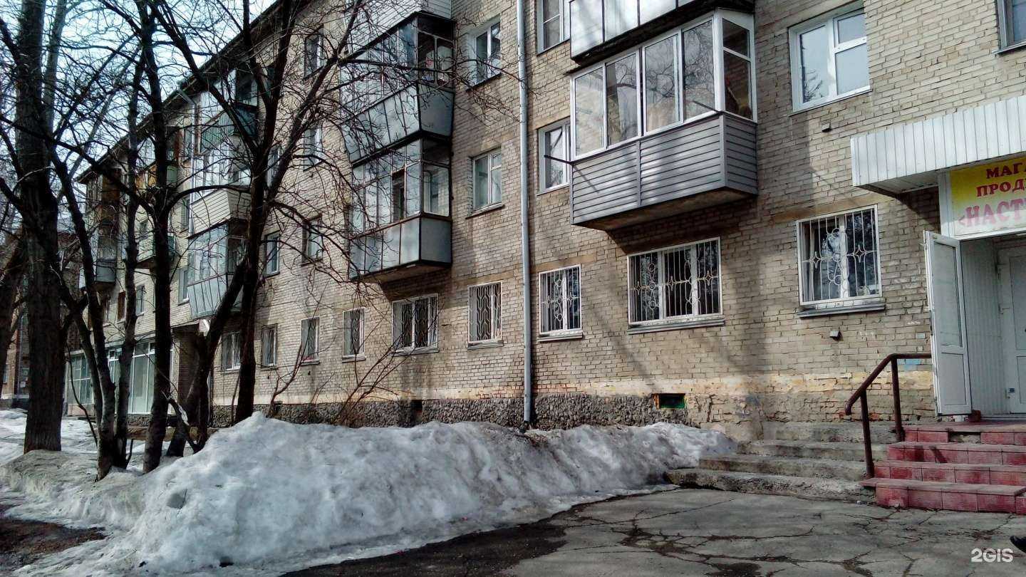 Отзывы на компанию АлкоСтресс в Бердске c фото - фотография 2 из 2