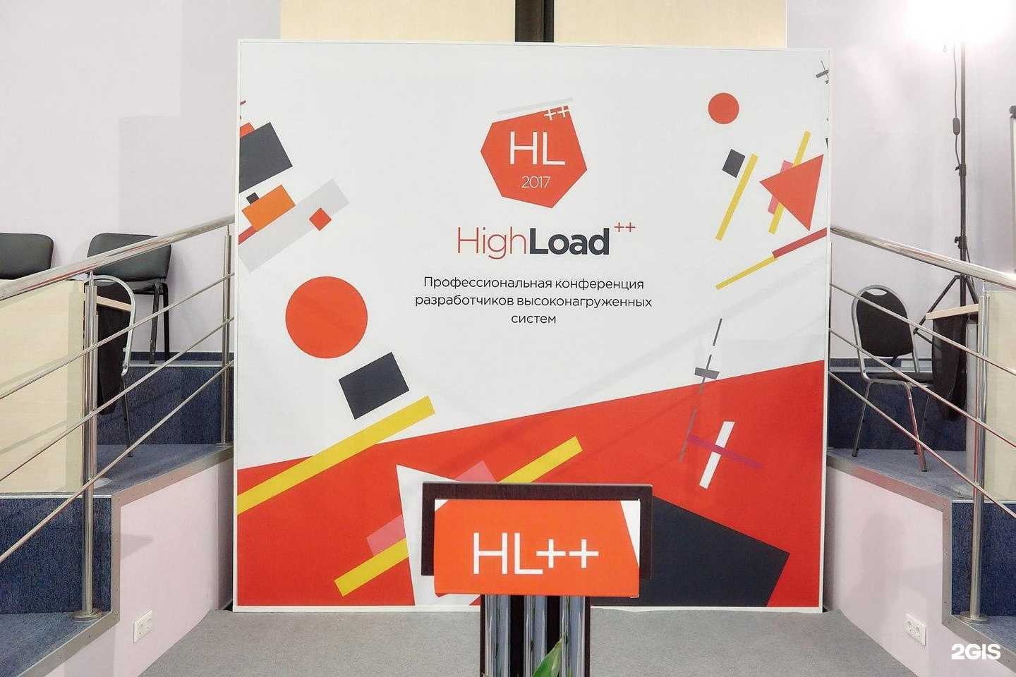 Отзывы на компанию Е-Систем в г. Барнаул c фото