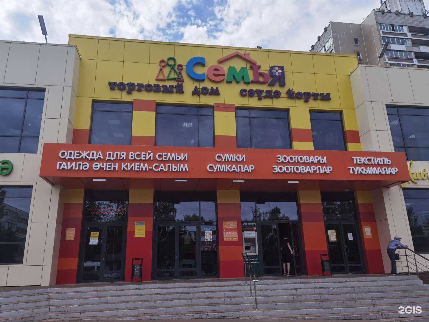 Отзывы на компанию Smart-Ремонт в г. Набережные Челны c фото