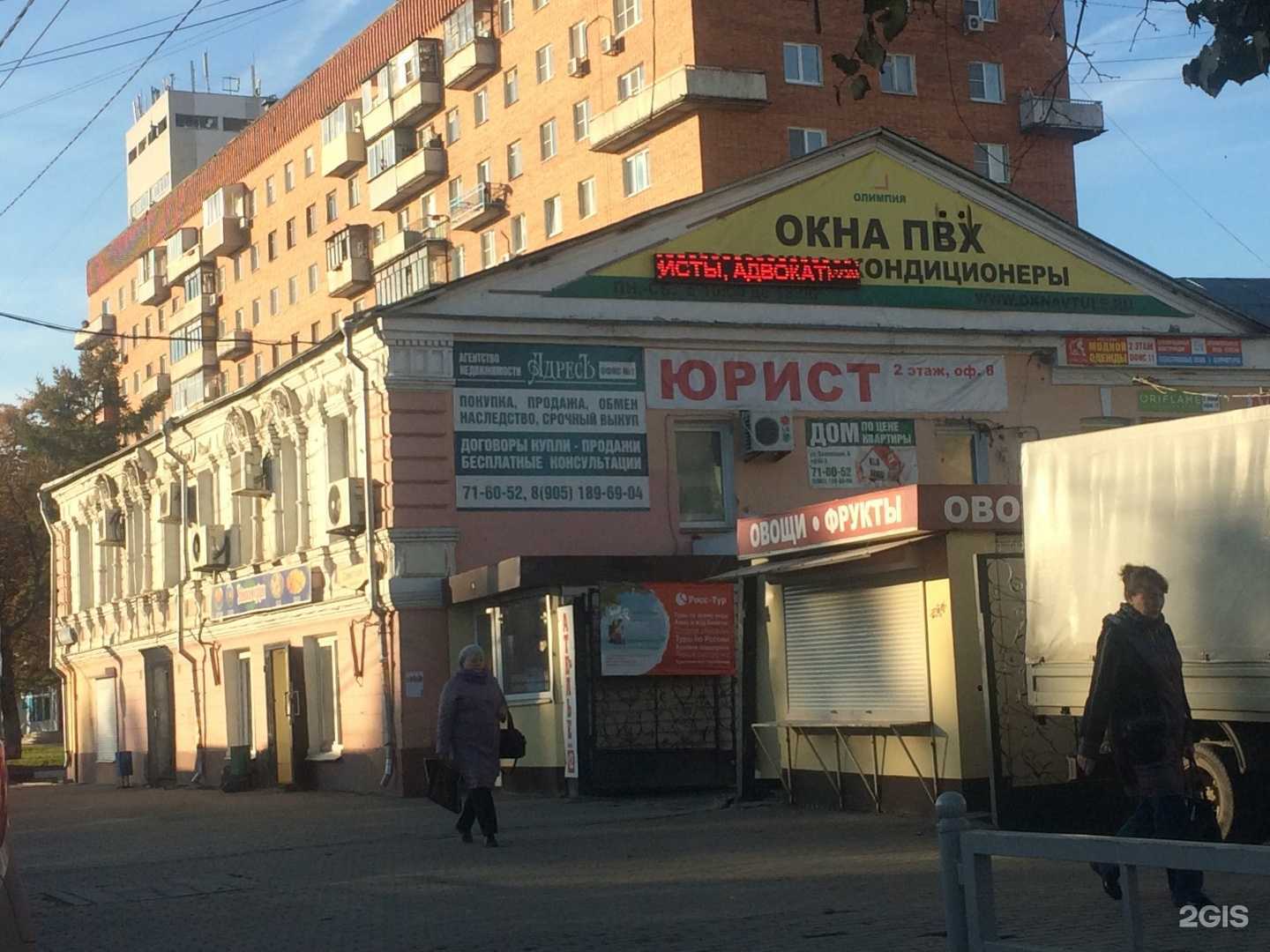 Отзывы на компанию Двери Черноземья в Туле c фото