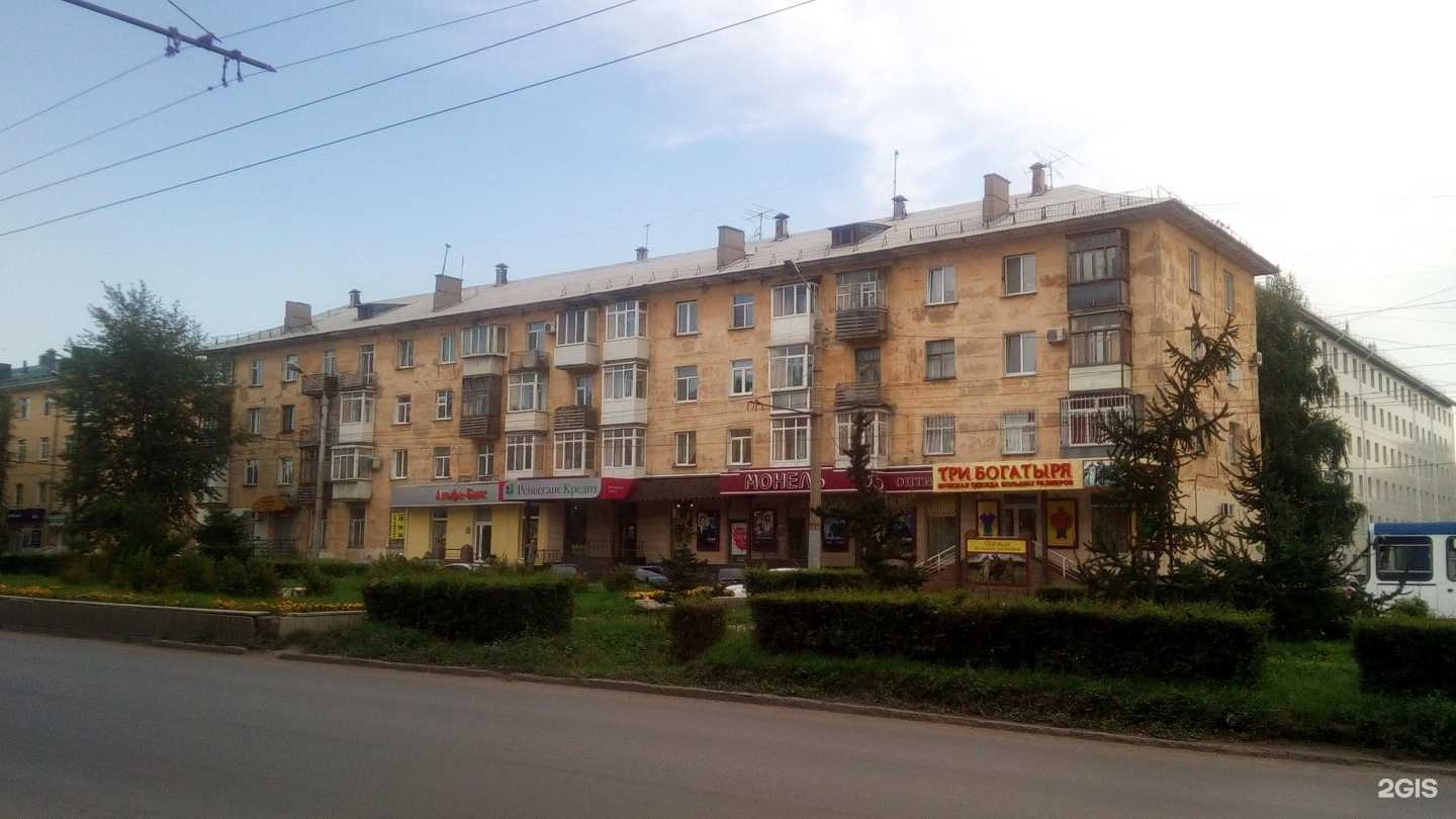 Отзывы на компанию Гемотест в Омске c фото - фотография 2 из 2