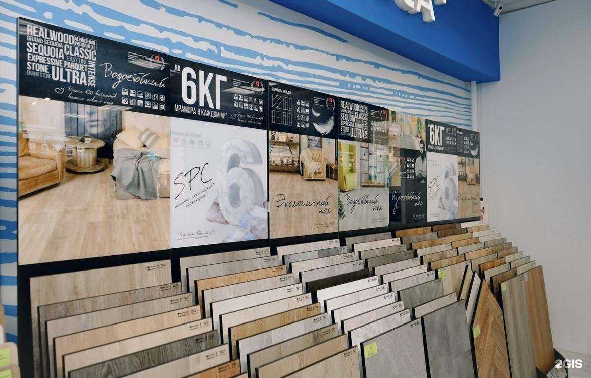 Отзывы на компанию MORE POLA в Уфе c фото