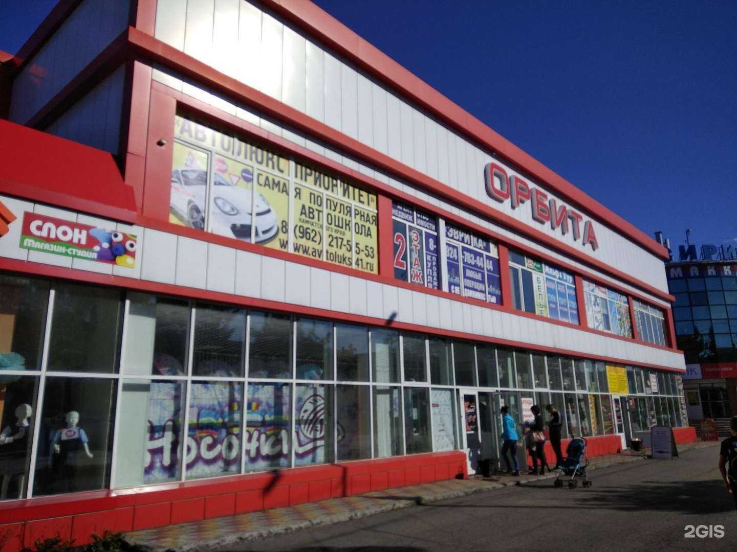 Отзывы на компанию Магазин женского белья и домашней одежды больших размеров в Елизове c фото - фотография 2 из 2