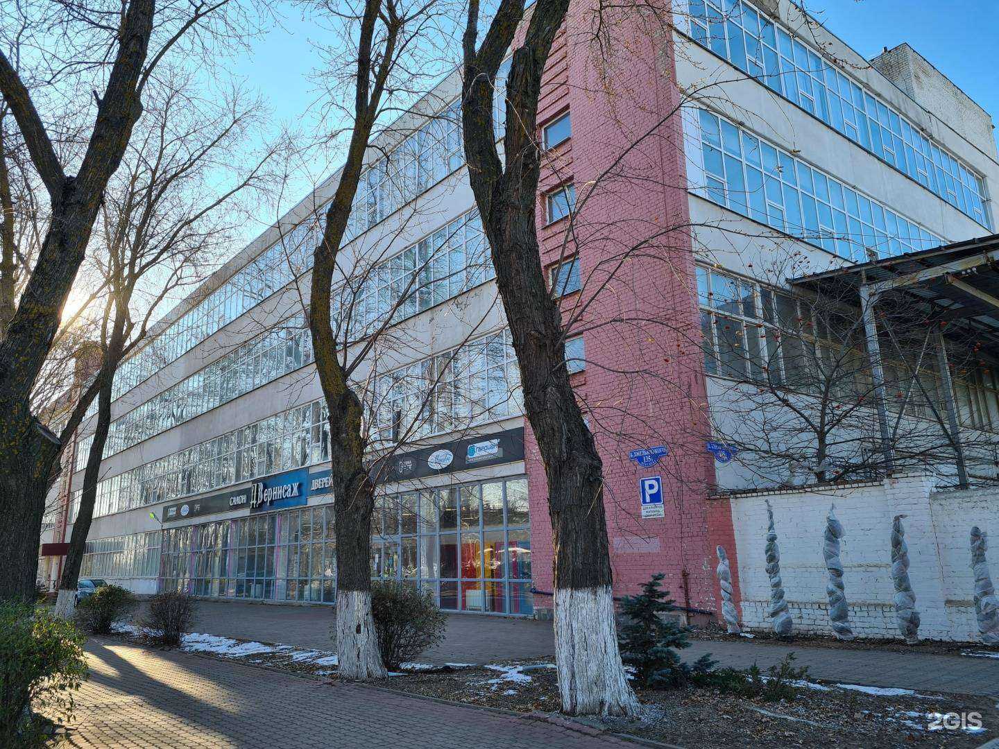 Отзывы на компанию Защита в Белгороде c фото - фотография 2 из 2