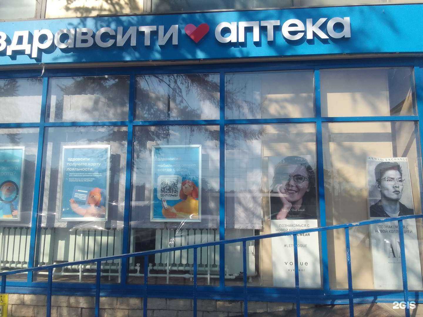 Отзывы на компанию Здравсити в г. Тверь c фото