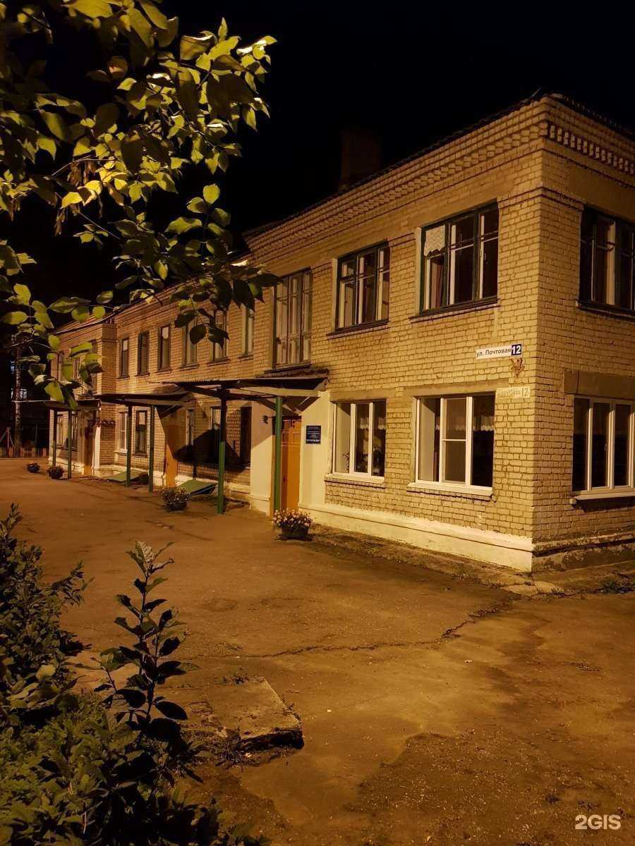 Отзывы на компанию Детский сад №41 в Костроме c фото