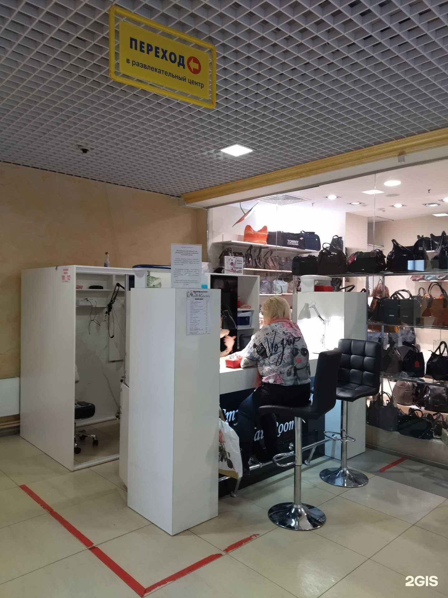 Отзывы на компанию Nail room в г. Нижний Новгород c фото