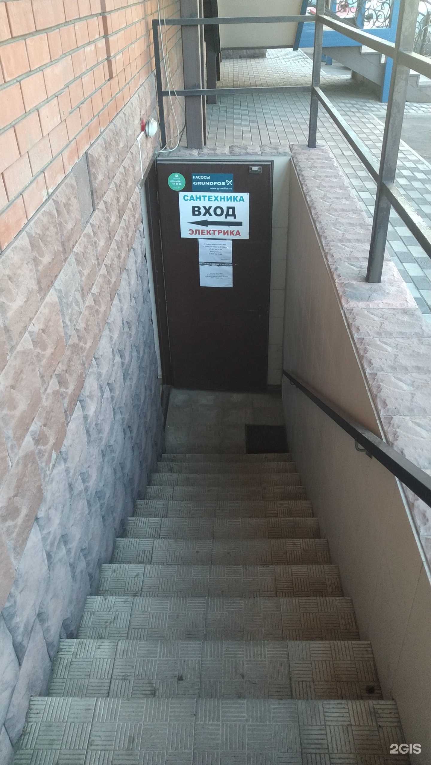 Отзывы на компанию Магазин сантехники и электрики в Павловском Посаде c фото