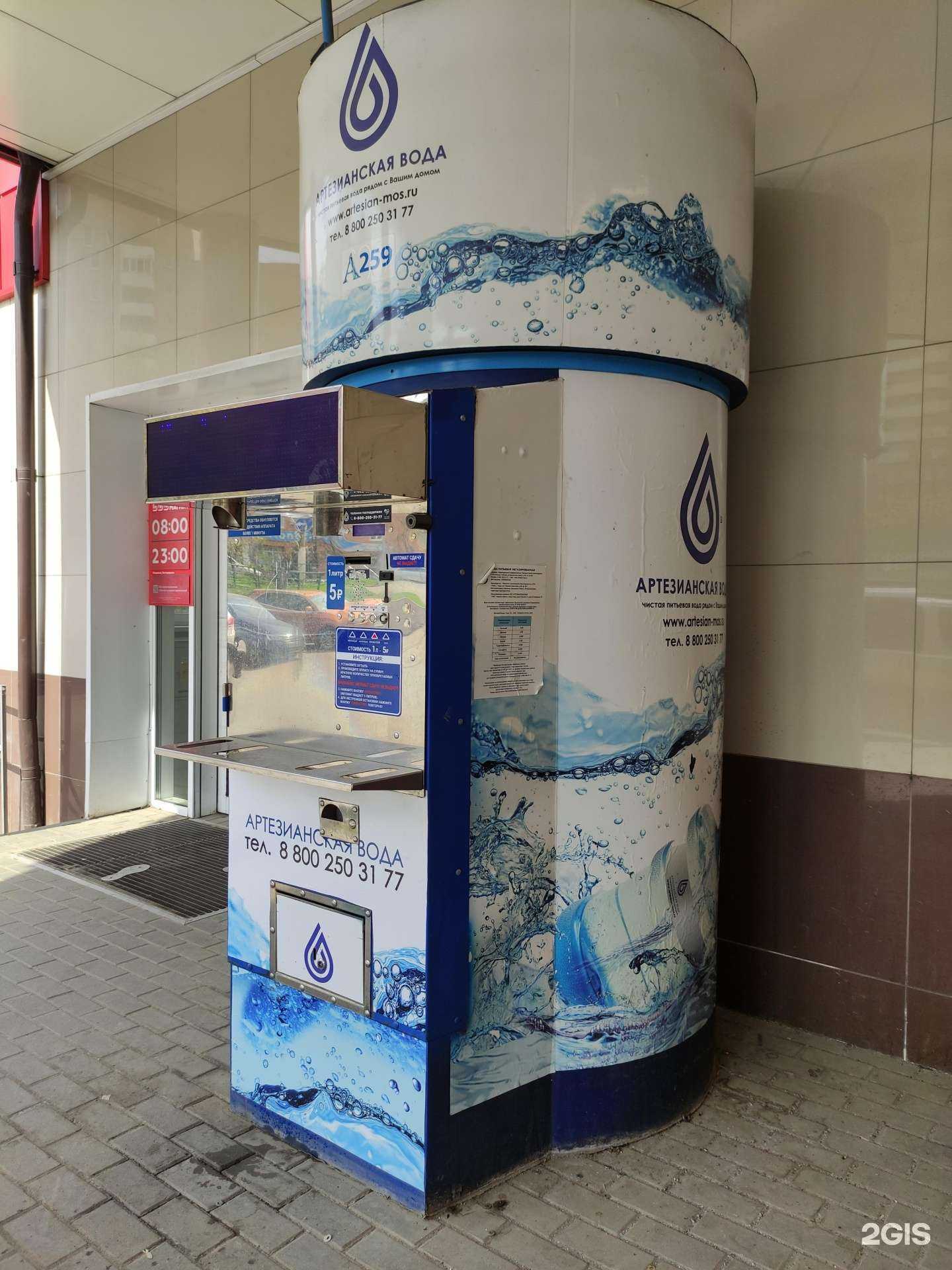 Отзывы на компанию Артезианская вода в г. Красногорск c фото