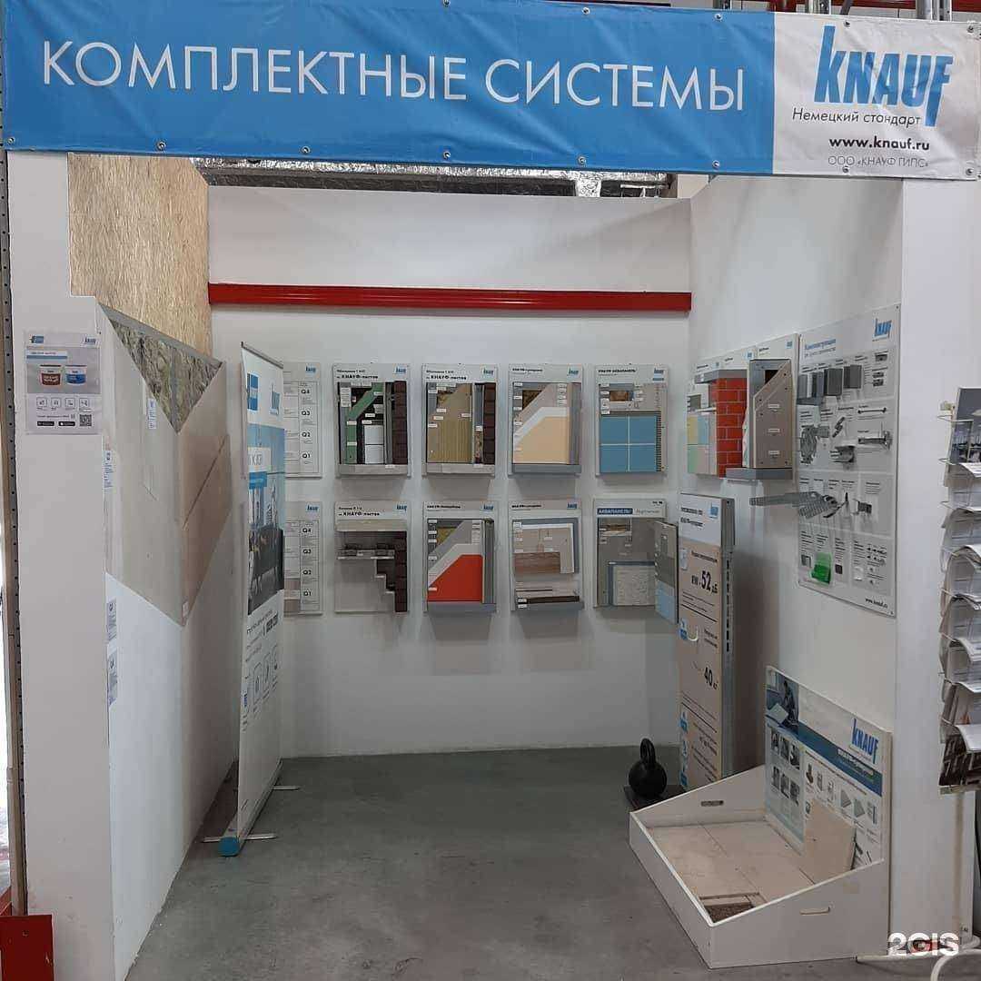 Отзывы на компанию Спартак в г. Глазов c фото