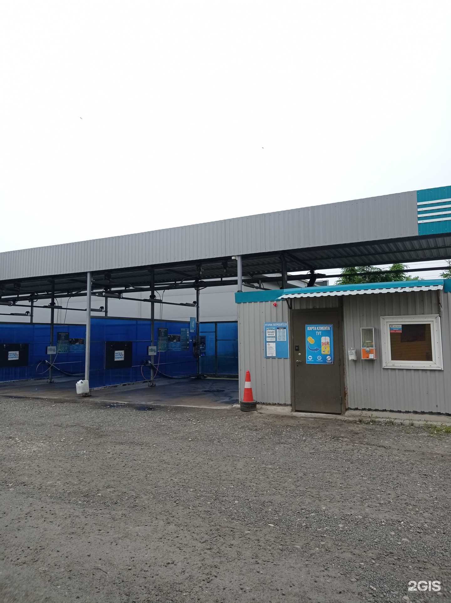 Отзывы на компанию Чистомытов в Кировске c фото