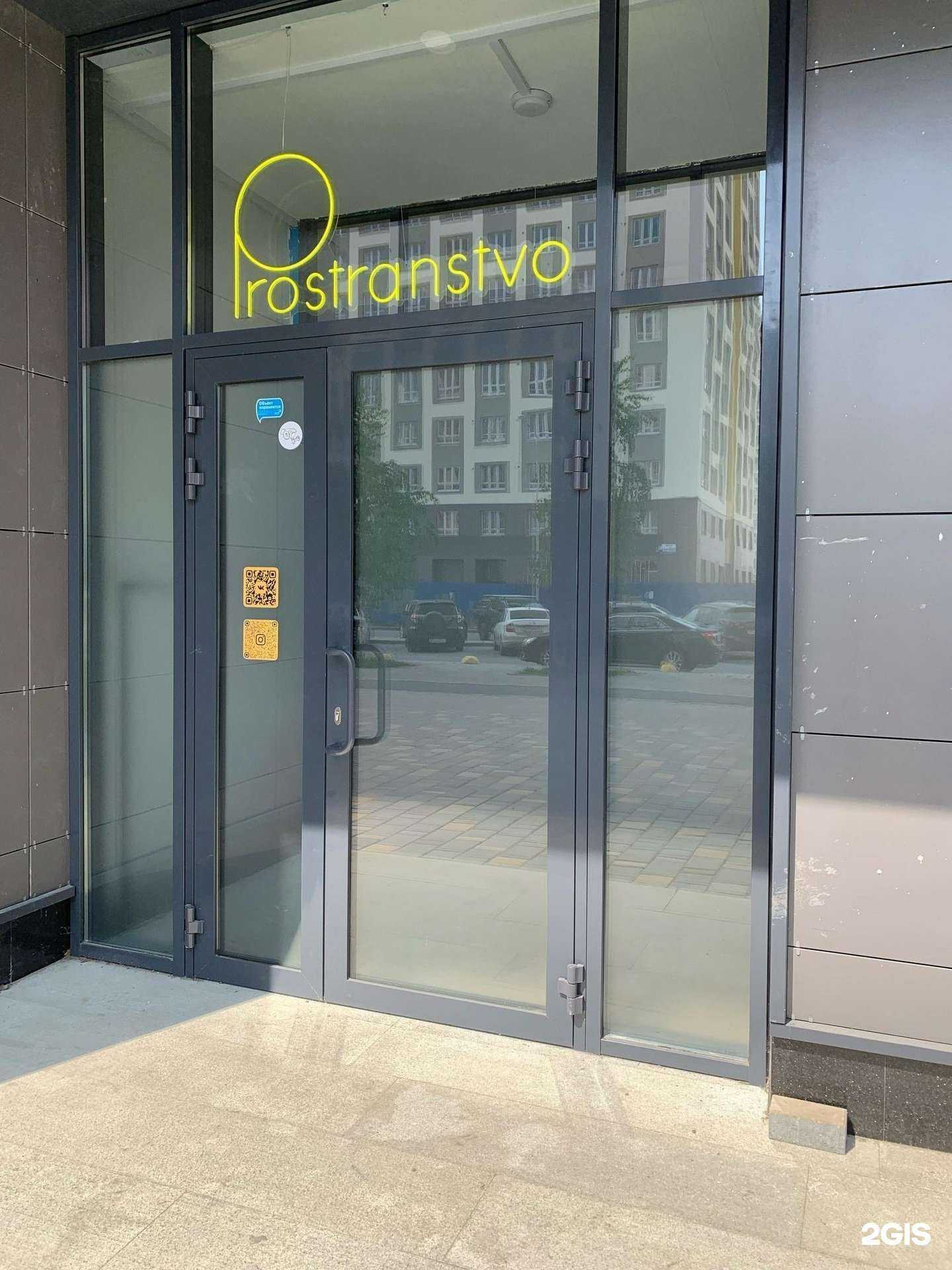 Отзывы на компанию Tl Kids в Екатеринбурге c фото