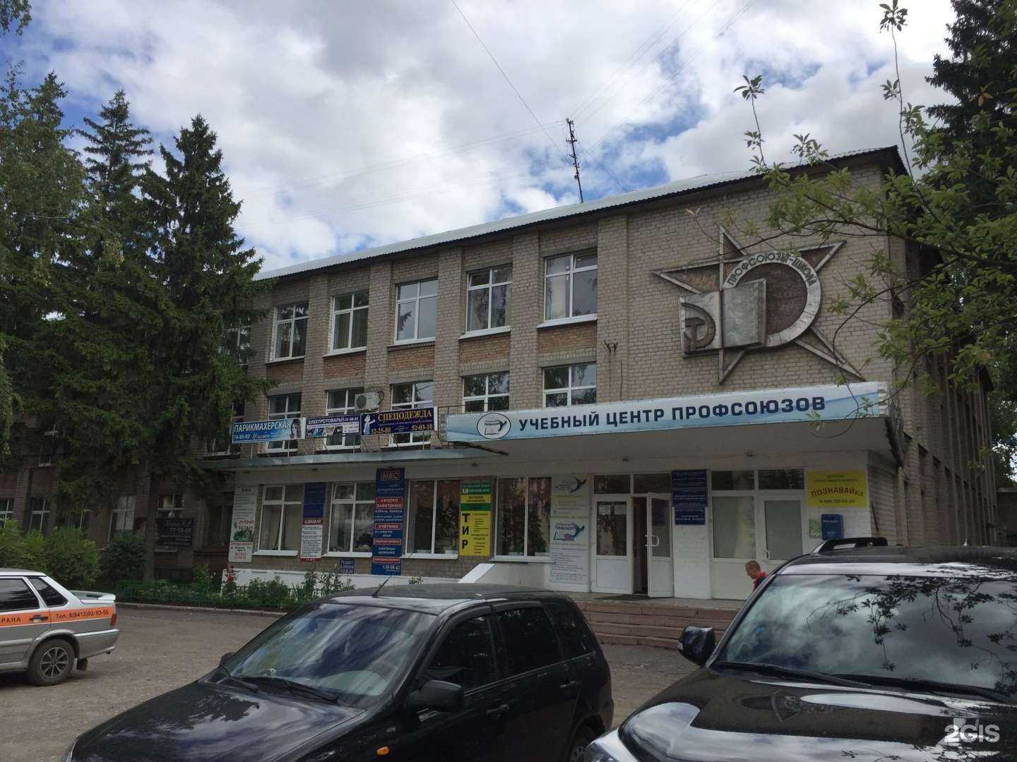 Отзывы на компанию Профкурсы в Пензе c фото - фотография 2 из 2