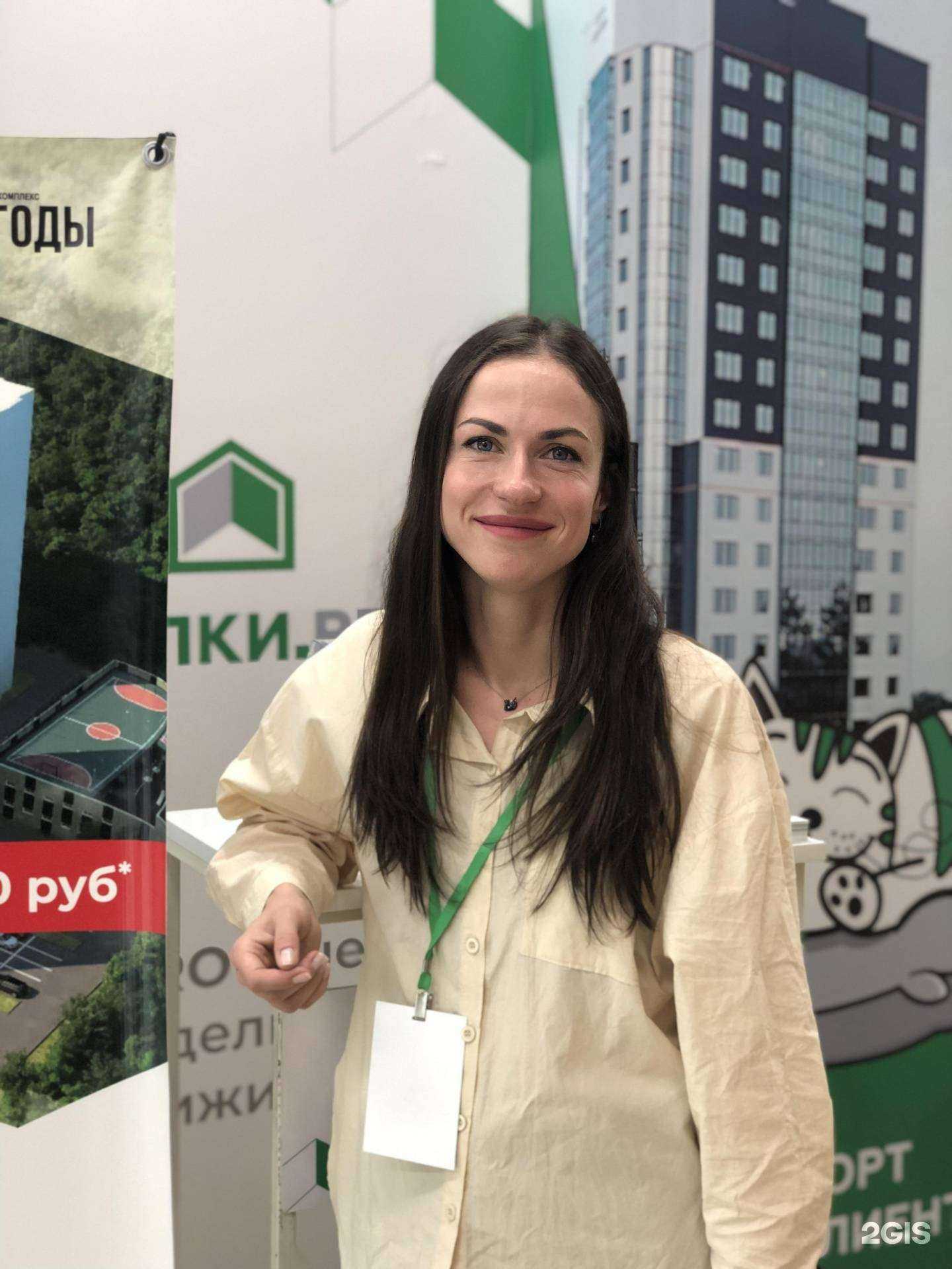 Отзывы на компанию Сделки. Про-Уссурийск в Уссурийске c фото