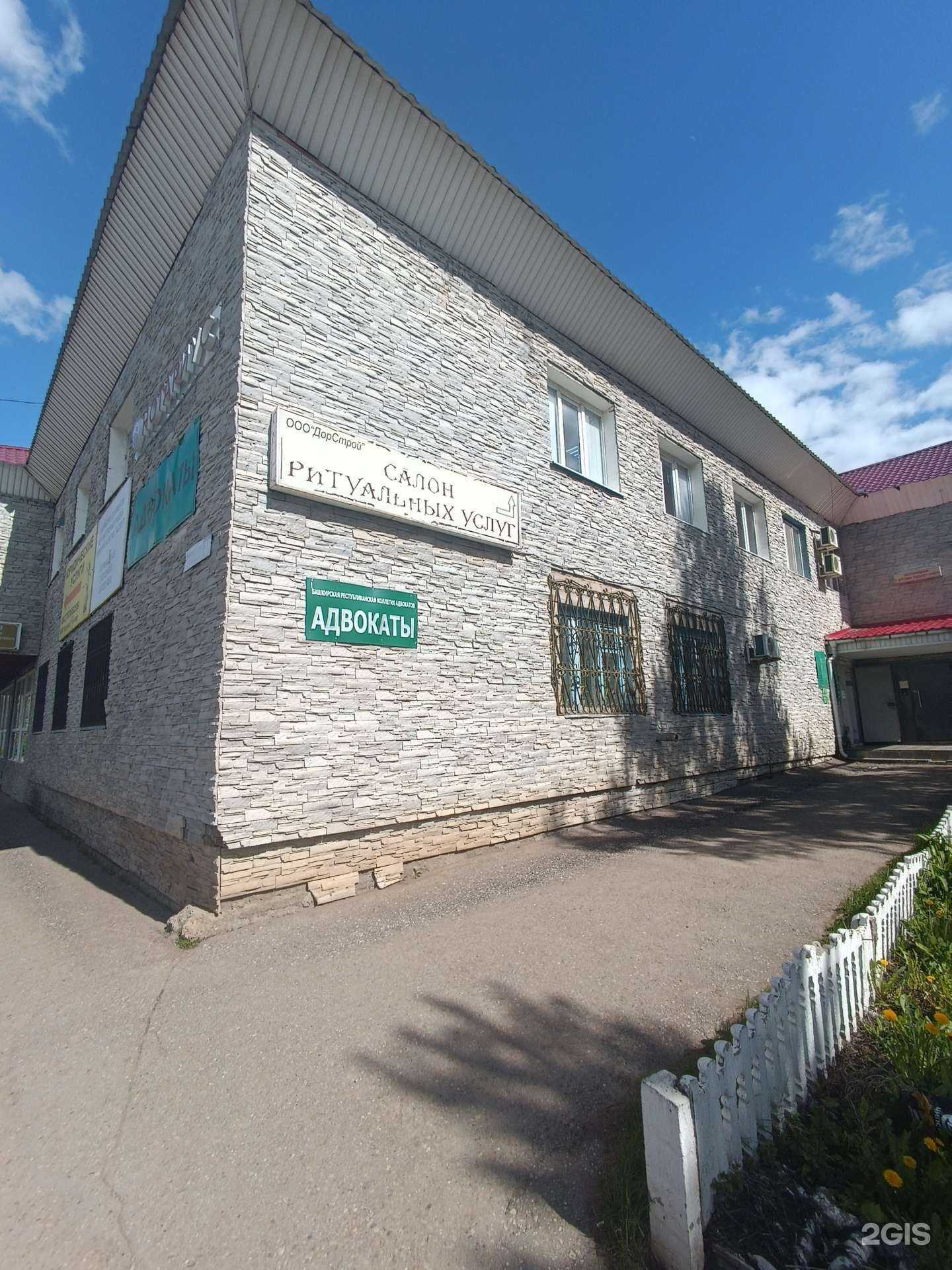 Отзывы на компанию Фотолаборатория в Туймазах c фото - фотография 2 из 2