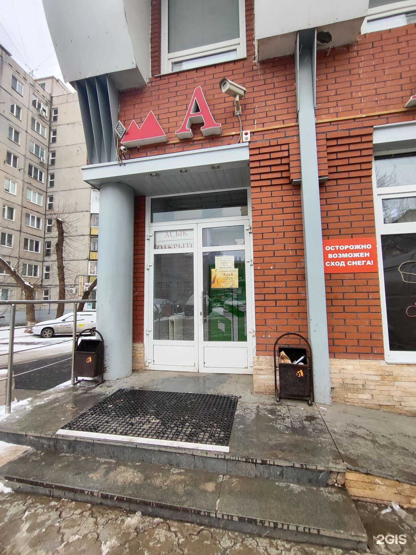 Отзывы на компанию Башпромкомплект в г. Уфа c фото