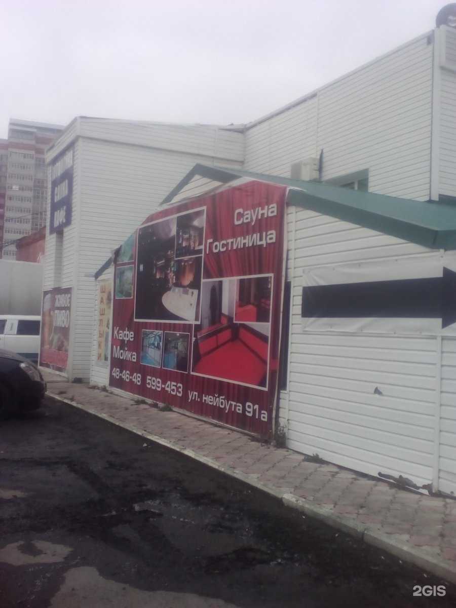 Отзывы на компанию X-service в Омске c фото - фотография 2 из 2