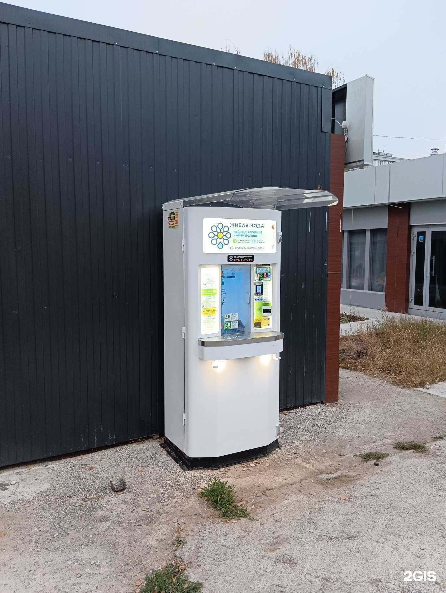 Отзывы на компанию Живая вода в Казани c фото