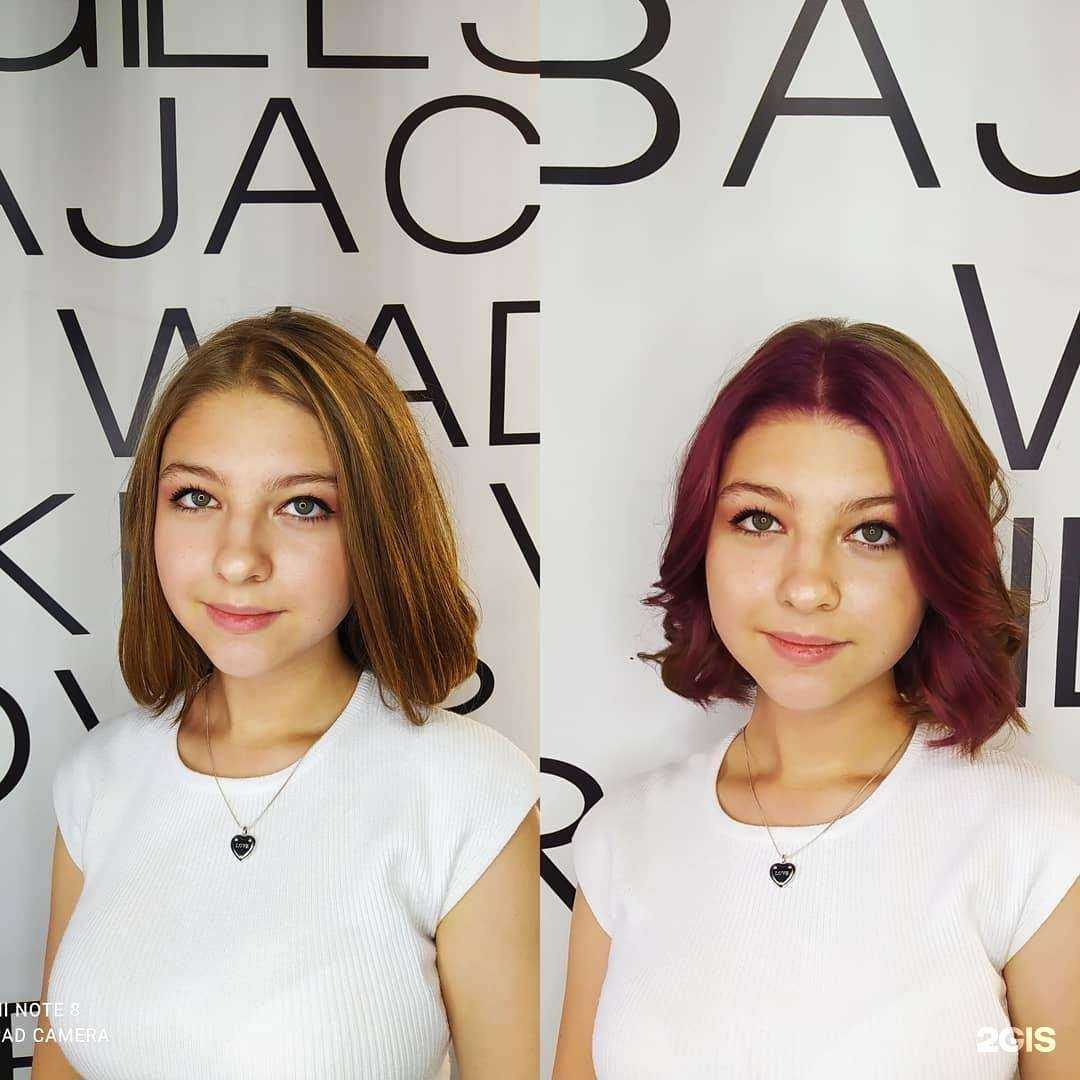 Отзывы на компанию Hair`s #2Насти в Кургане c фото