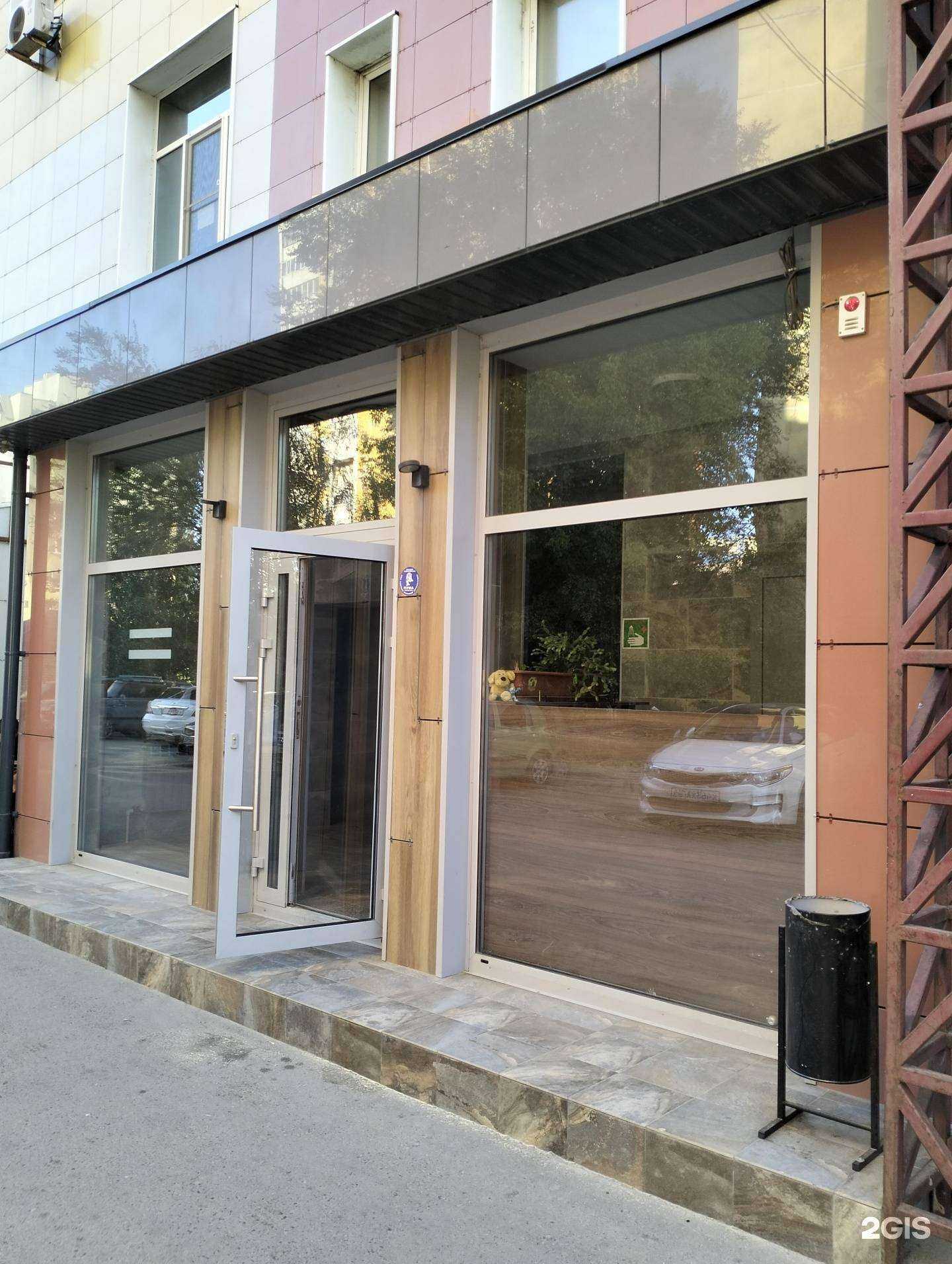 Отзывы на компанию Битум инвест в Волгограде c фото