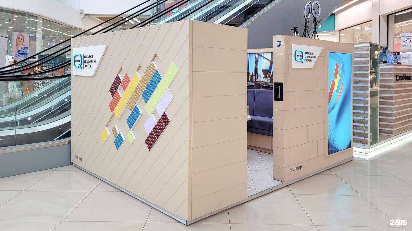 Отзывы на компанию Q store в Магнитогорске c фото