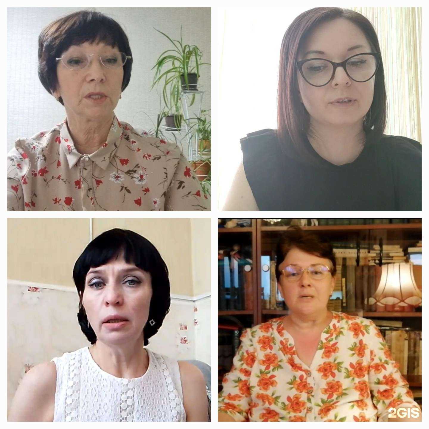 Отзывы на компанию Центр практической психологии г. Орска в Орске c фото