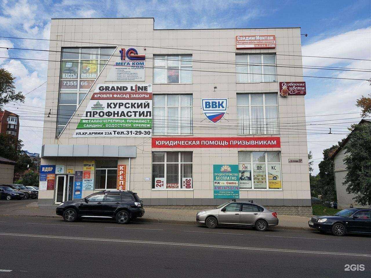 Отзывы на компанию Особенные цветы в Курске c фото - фотография 2 из 2