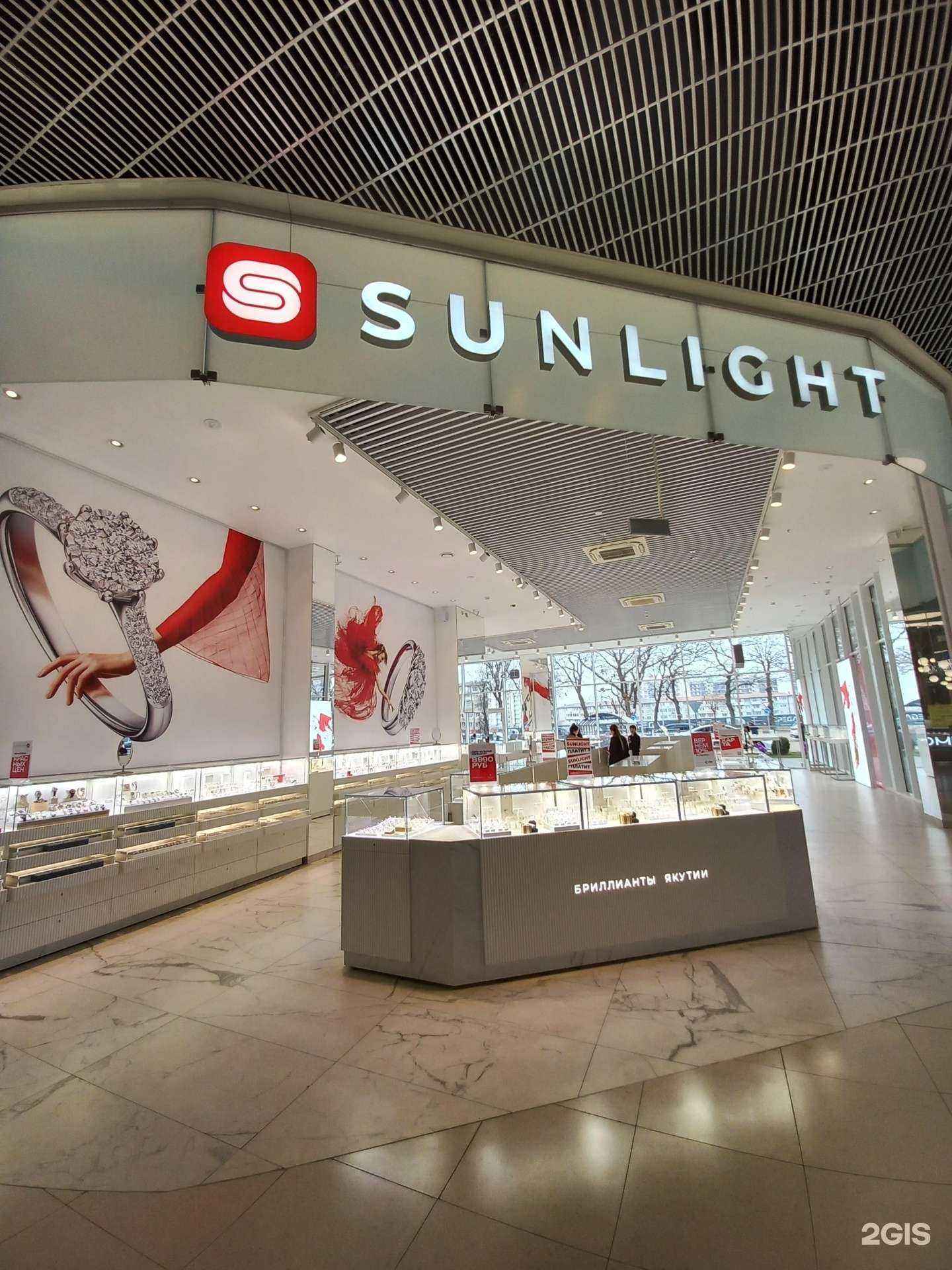 Отзывы на компанию Sunlight в Краснодаре c фото