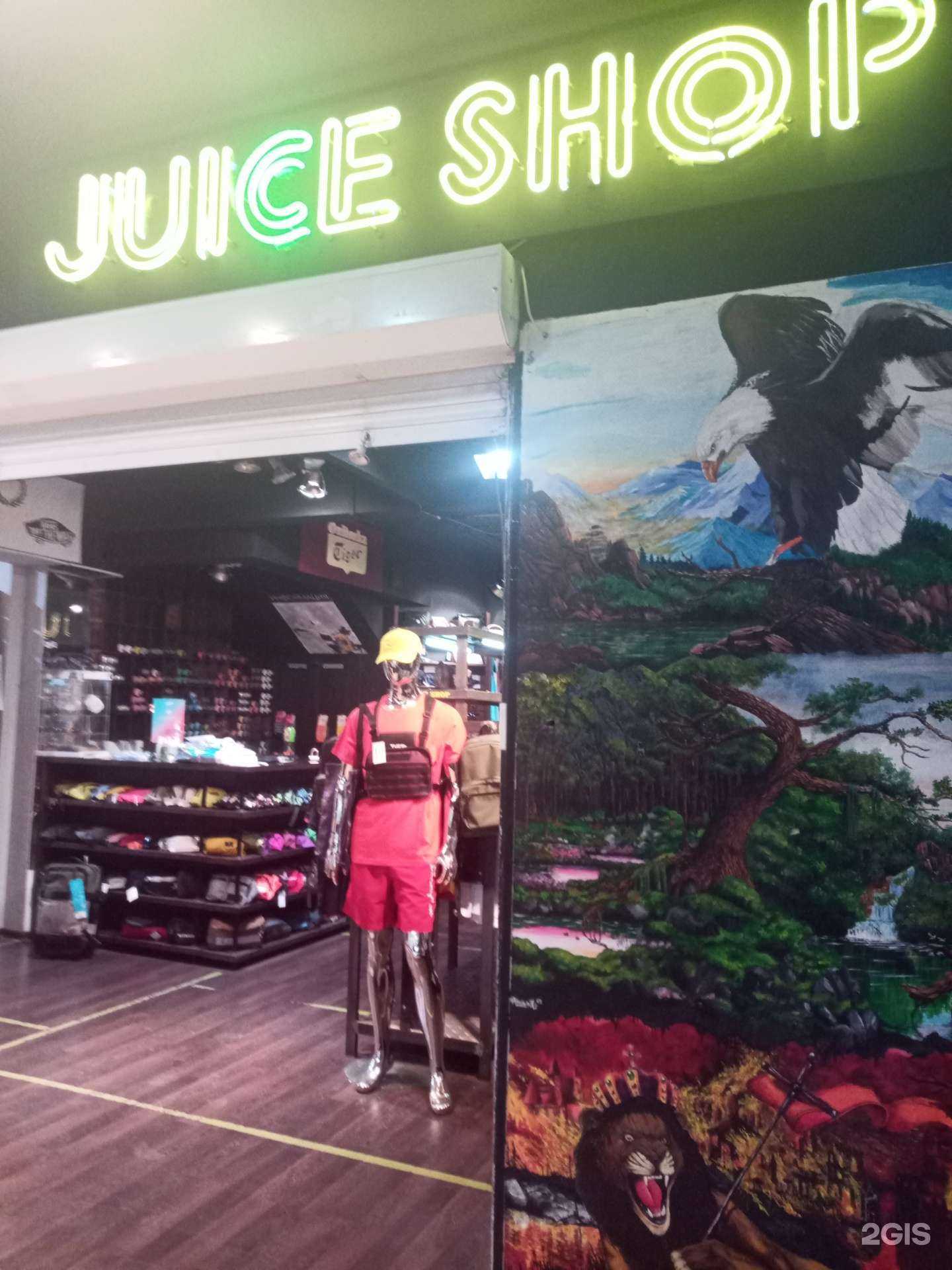 Отзывы на компанию Juice Shop в Дмитрове c фото