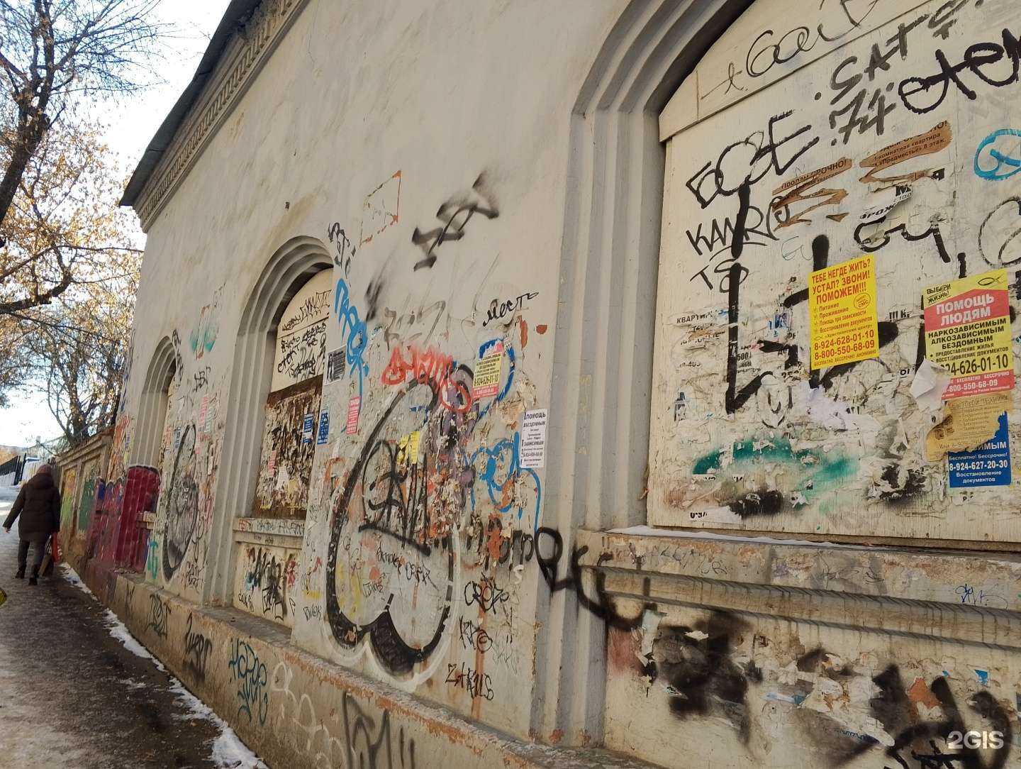 Отзывы на компанию Круг в Иркутске c фото - фотография 2 из 2