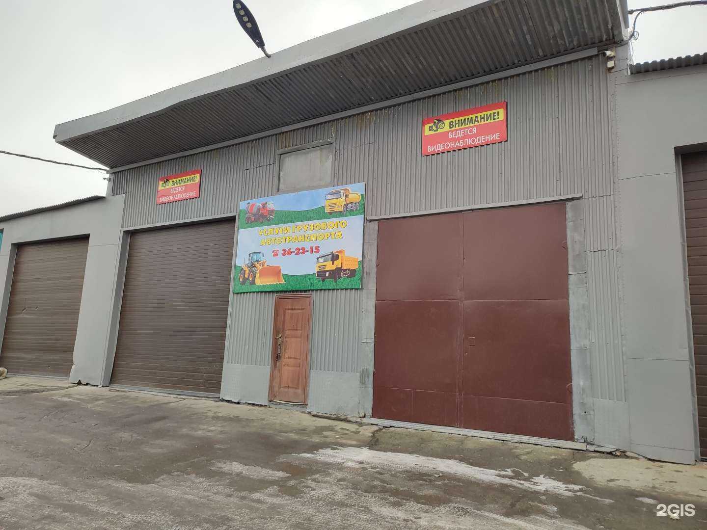 Отзывы на компанию Служба заказа спецавтотехники в Норильске c фото