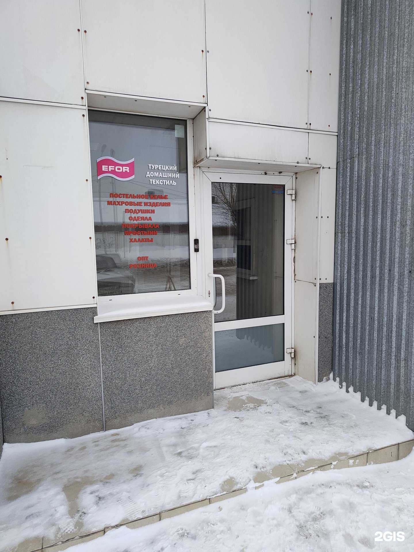 Отзывы на компанию Магазин автозапчастей в г. Новосибирск c фото