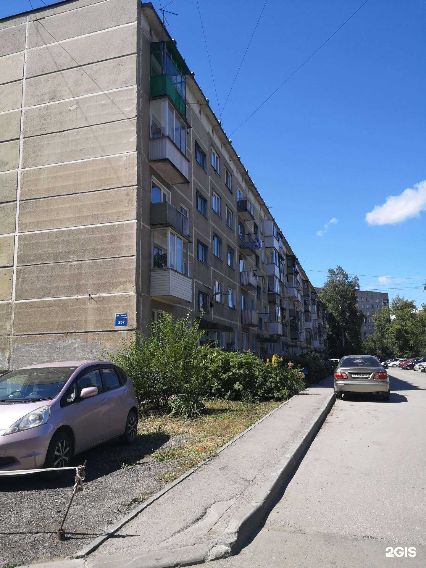 Отзывы на компанию НскШарики в Новосибирске c фото - фотография 2 из 2