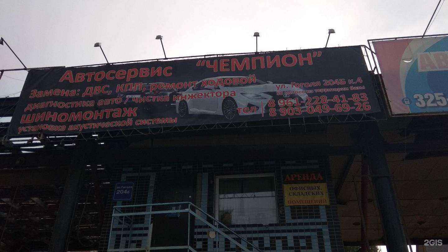 Отзывы на компанию СпортДома в Новосибирске c фото - фотография 2 из 2